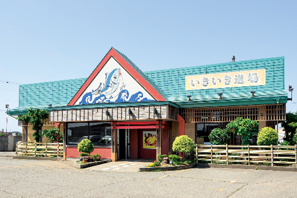 リハビリ長寿 いきいき道場