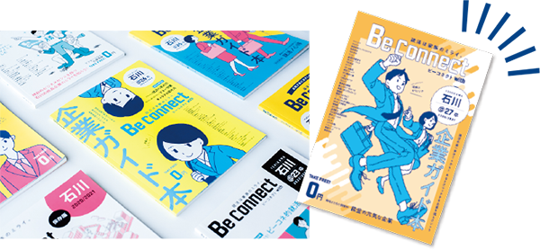 Be Connect withの写真
