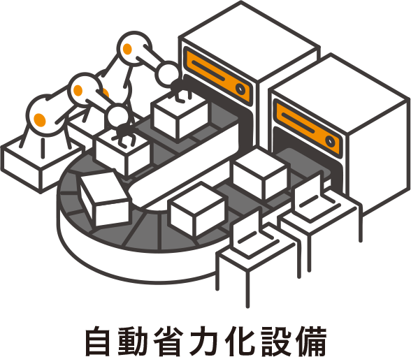納入のイラスト