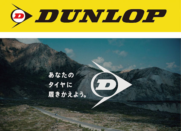 ブランドロゴ