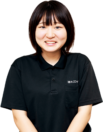 作田 詠