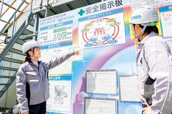 現場の様子