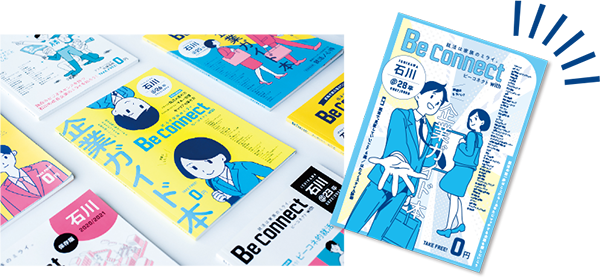 Be Connect withの写真
