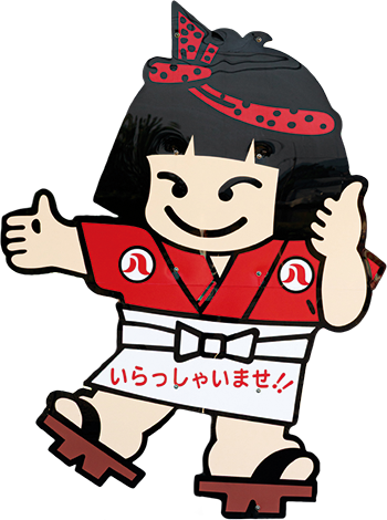 山﨑 真の画像