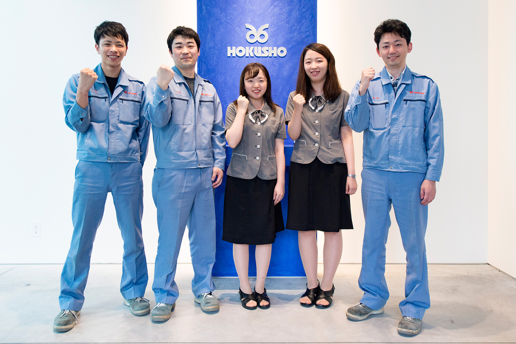 ホクショー株式会社
