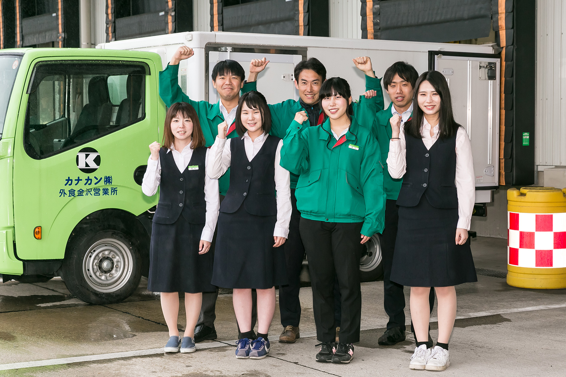 カナカン株式会社