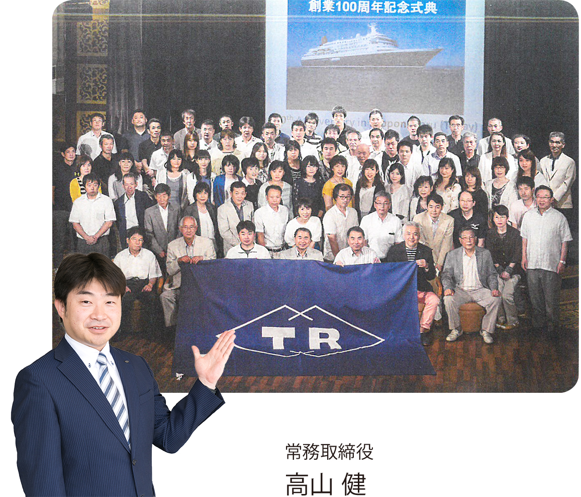 常務取締役 高山 健